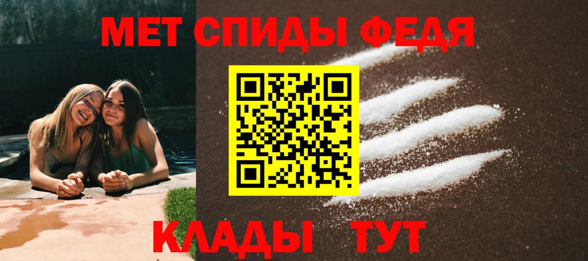 АМФ Premium Гусев