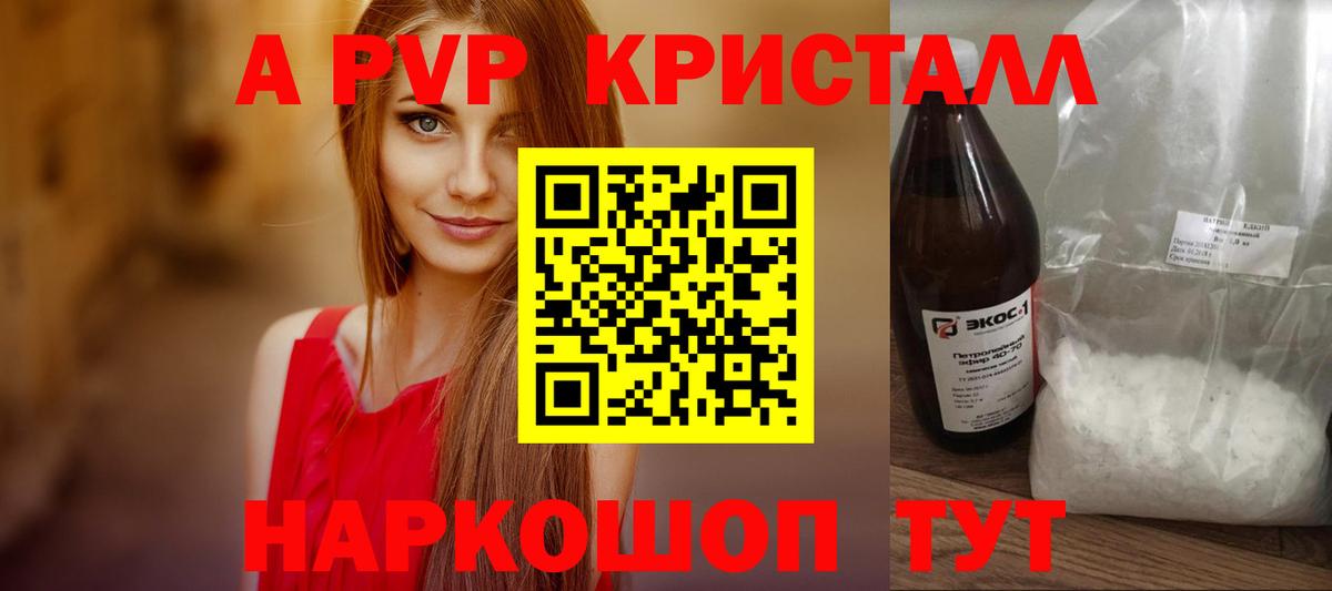 Alfa_PVP мука  Вход с VPN  Alfa_PVP  Гусев 