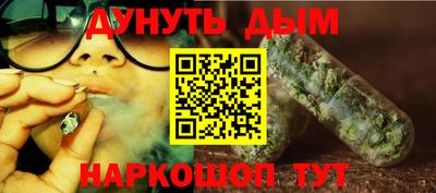 2c-b Ликино-Дулёво