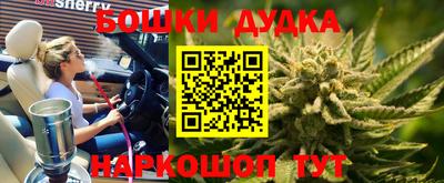 гашиш Кунгур