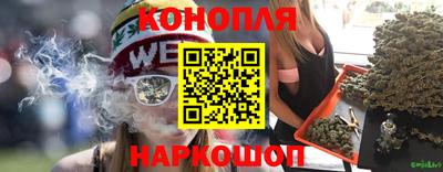 гашиш Кунгур