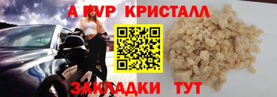 ешки Кулебаки