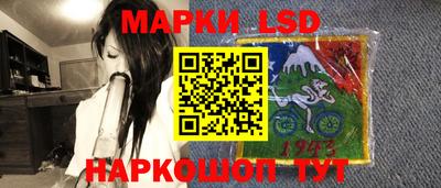 2c-b Ликино-Дулёво