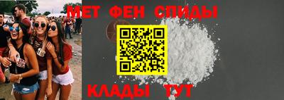 альфа пвп Кумертау