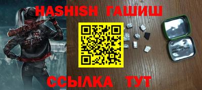 гашиш Кунгур
