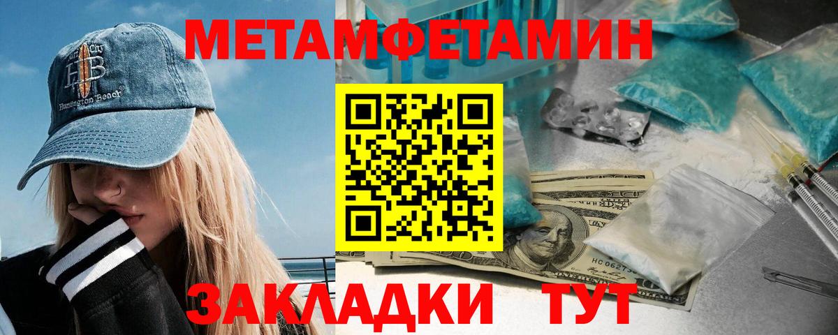 ЭКСТАЗИ  Марихуана  Каннабис  Меф   Вход с VPN  Гусев  ГАШ 