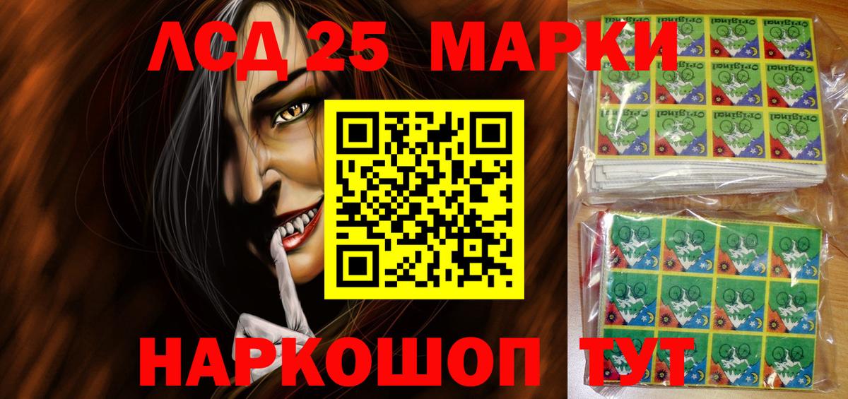 Гусев  Марки NBOMe 1,8мг  Вход с VPN  Марки N-bome  Марки NBOMe 1,8мг 