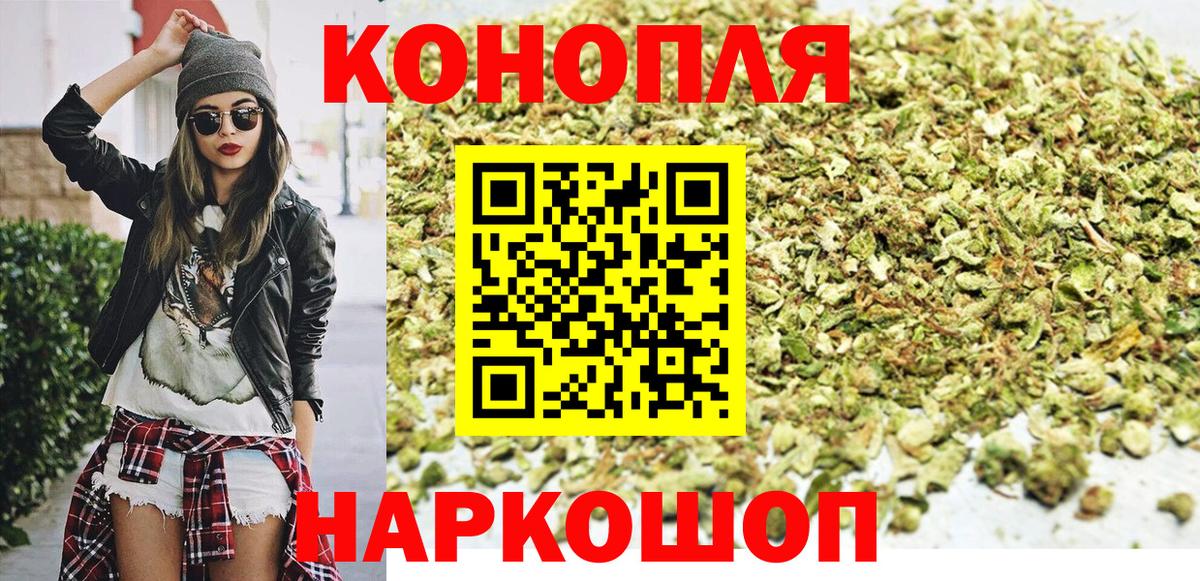 Бошки Шишки THC 21%  Бошки марихуана MAZAR  Бошки марихуана OG Kush  Вход с VPN  Гусев 